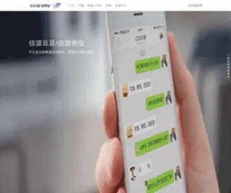Linkdood.cn(信源豆豆) Screenshot