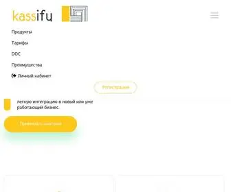 Linke-Hosting.xyz(подключить бизнес) Screenshot