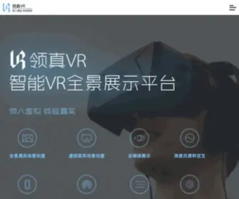 Linked-Reality.com(领真vr) Screenshot