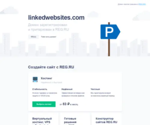 Linkedwebsites.com(Link Exchange) Screenshot