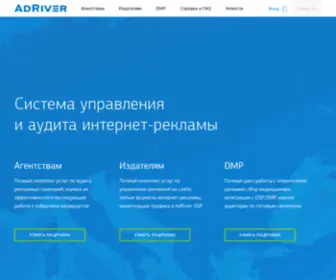Linkexchange.ru(Ð°Ð¼Ñ) Screenshot
