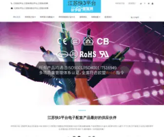 Linkezy.com(首頁(歡迎您)) Screenshot