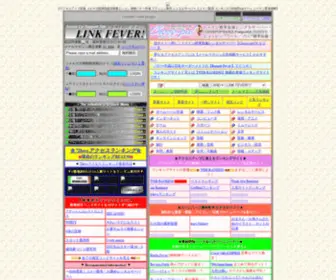 Linkfever.net(リンクフィーバー) Screenshot