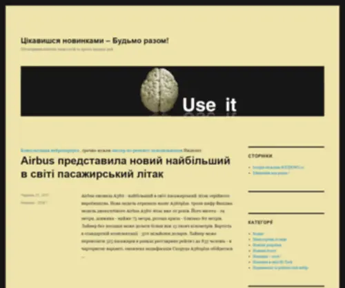 Linkfight.pp.ua(Linkfight) Screenshot