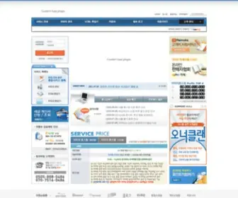 Linkfile.co.kr(이미지 호스팅) Screenshot