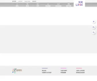 Linkhk.com(LINK 領展) Screenshot
