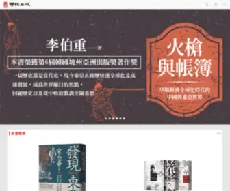 Linkingbooks.com.tw(聯經出版) Screenshot
