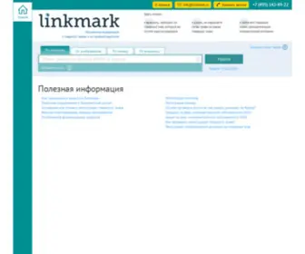 Linkmark.ru(Линкмарк.ру) Screenshot