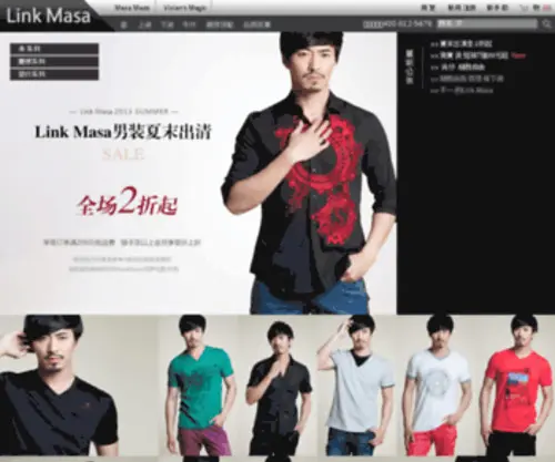 Linkmasa.com(Link Masa) Screenshot
