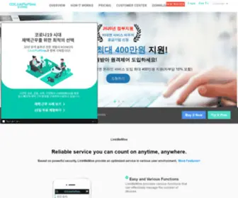 Linkmemine.co.kr(문서가) Screenshot