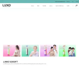 Linkothailand.com(Linko Thailand) Screenshot