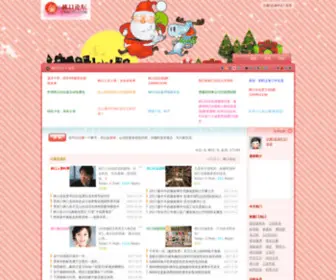Linkou1.com(网上HB水果机【v228.com】) Screenshot