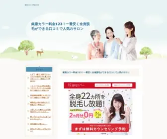 Linkovery.com(Linkovery) Screenshot