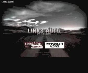 Links-Auto.com(LINKS（リンクス） 埼玉県入間郡三芳町　沖縄県　中古車販売) Screenshot