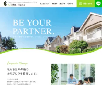 Links-Home.net(外壁塗装、リフォーム、太陽光) Screenshot