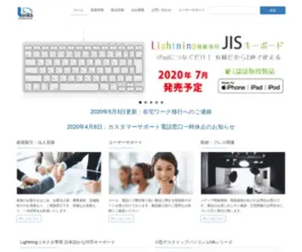 Links.co.jp(国内外ブランド) Screenshot