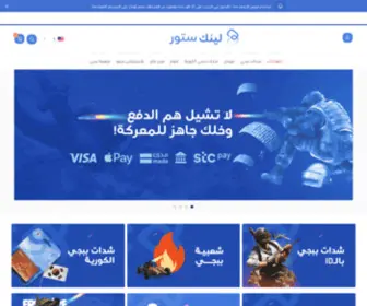 Links4UC.com(الوصله) Screenshot