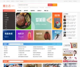 Linksee.net(温哥华) Screenshot