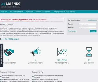 Linkslot.ga(контекстная реклама) Screenshot
