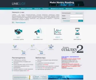 Linkslot.net(Сервис интернет) Screenshot
