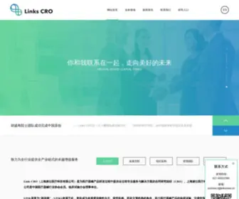 Linksmed.cn(Links CRO) Screenshot