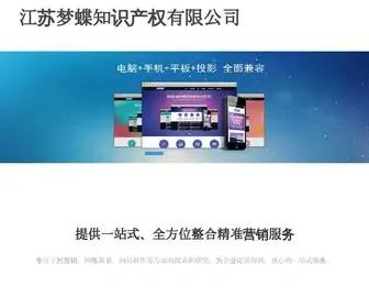 Linksocket.com(Linksocket) Screenshot