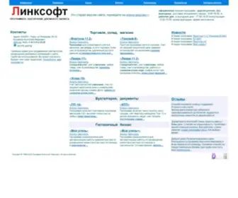 Linksoft.ru(Фирма) Screenshot