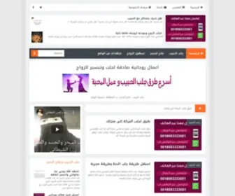 Linksplanet.net(Links Planet) Screenshot