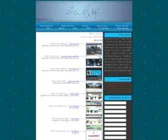 Linksplus.ir(تبادل لینک اتوماتیک) Screenshot