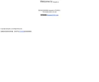 Linksprite.cn(智能化数字城市平台) Screenshot