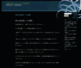 Linksruilen.com(Link exchange) Screenshot