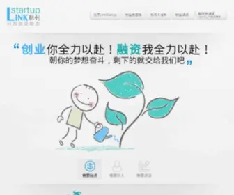 Linkstartup.com(只为创业助力) Screenshot