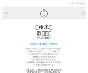 Linksus.com.cn(灵思营销（Linksus Marketing）) Screenshot