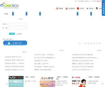 Linktech.cn(领克特（linktech）) Screenshot