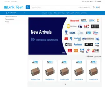 Linktechelectronic.com(فروشگاه LINKTECH) Screenshot