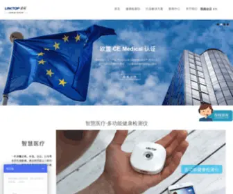 Linktop.com.cn(厦门市凌拓科技) Screenshot