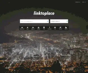 Linktoplace.com(링크투플레이스) Screenshot