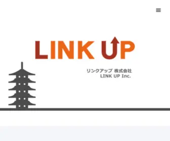 Linkup.ne.jp(リンクアップ株式会社　LINK UP Inc) Screenshot