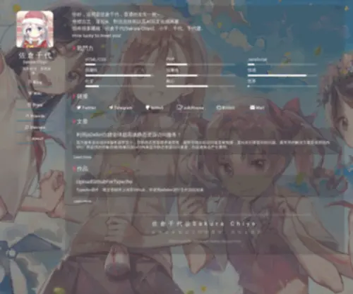 Linkurl.pro(Linkurl) Screenshot