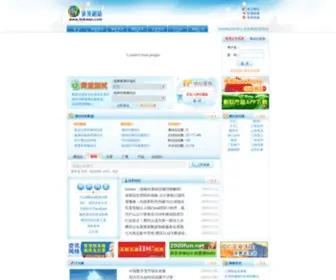 Linkwan.com(网速测试) Screenshot