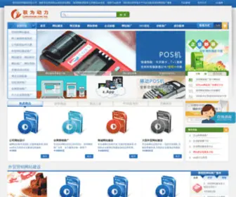 Linkwinner.com(舒心家具网) Screenshot