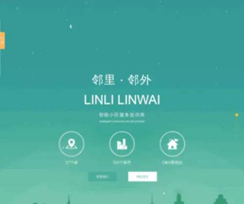 Linlilinwai.com(Linlilinwai) Screenshot