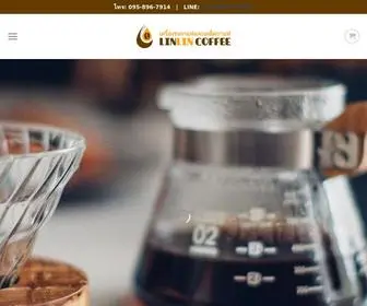 LinLin.in.th(ศูนย์รวมอุปกรณ์กาแฟและเมล็ดกาแฟ) Screenshot