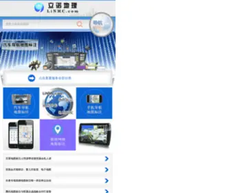 Linmc.com(地图标注) Screenshot