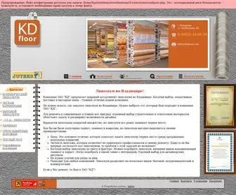 Linoleum33.ru(KD Floor) Screenshot