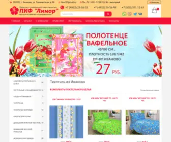 Linor37.com(⭐️⭐️⭐️⭐️⭐️ Ивановский текстиль в интернет) Screenshot