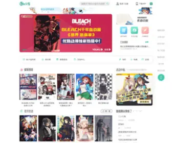 Linovel.net(轻小说) Screenshot