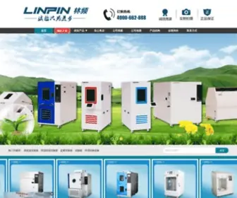 Linpinkeji.com.cn(上海林频仪器股份有限公司) Screenshot