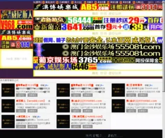 Linqingbbs.net(linqingbbs) Screenshot