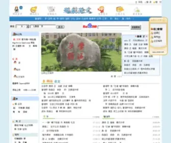 Linsh.com(远航论文网、远航毕业论文网) Screenshot